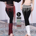 ベリーダンス ヒップスカーフ スパンコール ダンス衣装 ベリーダンス衣装 三角形 スカーフ スパンコール フリンジ アクセサリー 小物 キラキラ おしゃれ 華や...