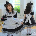 ハロウィン 衣装 子供 女の子 アリス衣装 ドレス 子供コスチューム 衣装 ブラック ハロウィン 仮装 エプロン キッズ 子ども お姫様 服 リボン カチューシ...