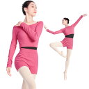 バレエ ジュニア 大人 ウォームアップ ニット セーター パンツ 2点セット バレエ ダンス ウォームアップ 長袖 バレエ ニット トップス ニット ショットパ...
