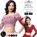 シースルー ラメー入り トップス フリル 2タイプ 長袖/半袖 セクシー ダンス 衣装 ベリーダンス レッスン着 ヨガウェア バレエ レディース