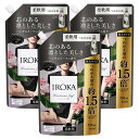 IROKA イロカ ハンサムリーフの香り 詰替え 710ml × 3袋セット