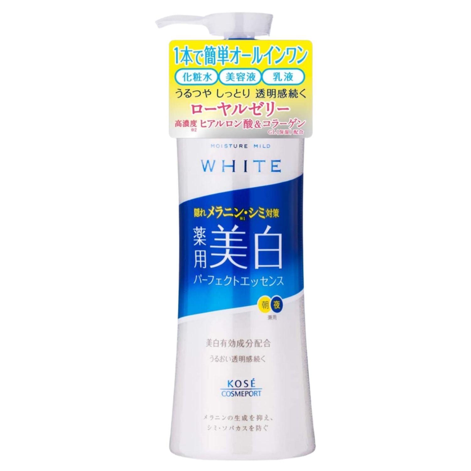 美白有効成分・高保湿成分配合で透明感のある肌を目指せる美白エッセンス