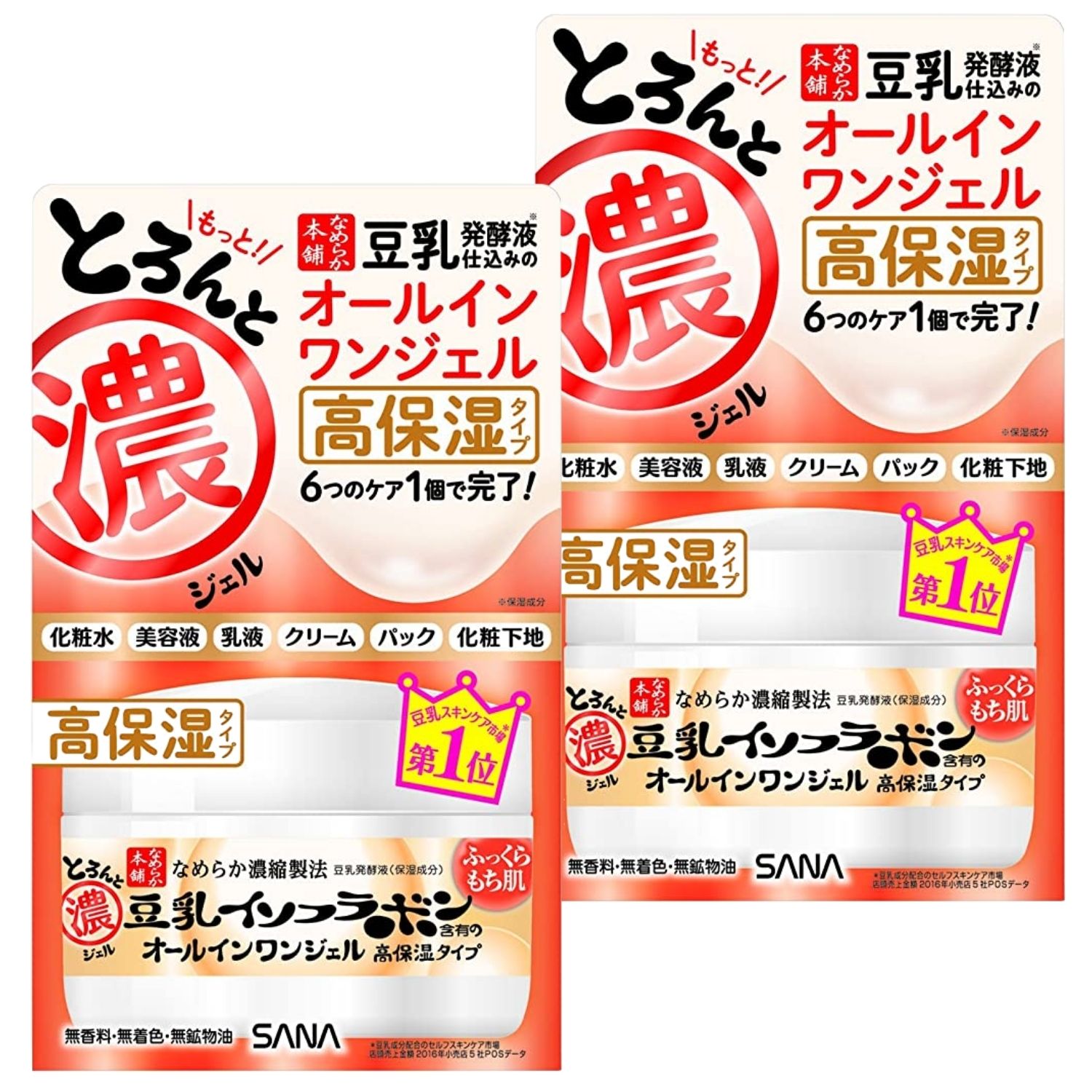 なめらか本舗 とろんと濃ジェル エンリッチ 本体 100g × 2個セット
