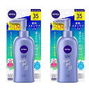 ニベアサン プロテクトウォータージェル SPF35/PA+++ ポンプ 140g × 2個セット