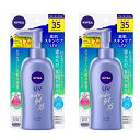 ニベアサン プロテクトウォータージェル SPF35/PA ポンプ 140g × 2個セット