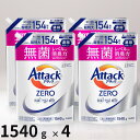 アタックゼロ 洗濯洗剤 つめかえ用 1540g × 4個セット
