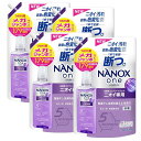 ナノックスワン NANOXone ニオイ専用 部屋干し 洗濯洗剤 詰め替え メガジャンボ 1790g × 4個セット