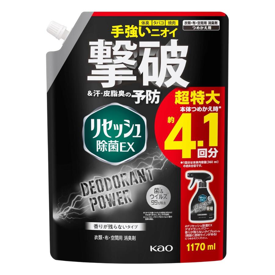 リセッシュ除菌EX デオドラントパワー 香りが残らないタイプ つめかえ用 1170ml 1