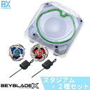 ベイブレードX スタジアム + スターター2種セット BX-10 + BX-01 + BX-02