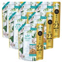 レノア リセット ヤマユリ&グリーンブーケ 詰め替え 特大 1050ml × 6個セット