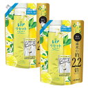 レノア リセット シトラス&ヴァーベナ 詰め替え 特大 1050ml × 2個セット