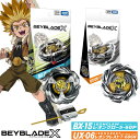 BEYBLADE X BX-15 スターター レオンクロー + UX-06 ブースター レオンクレスト