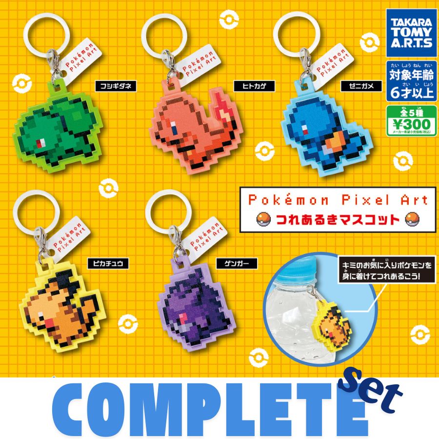 楽天市場】ポケでる ガチャの通販