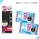 クイックルワイパー ブラック本体 + 立体吸着ウエットシート　香りが残らないタイプ 32枚 × 2個