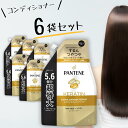 パンテーン エクストラダメージリペア コンディショナー 1.7kg × 6袋セット