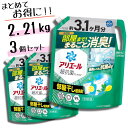 アリエール 部屋干し 超消臭 洗濯洗剤 液体 詰め替え 2.21kg × 3個セット