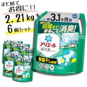 アリエール 部屋干し 超消臭 洗濯洗剤 液体 詰め替え 2.21kg × 6個セット