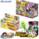 ポケモンフレンダ テラスタルオーブRV(ライジングボルテッカーズ)+ フレンダボックス ピカチュウバージョン