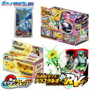 ポケモンフレンダ テラスタルオーブRV(ライジングボルテッカーズ)+ フレンダボックス ピカチュウバージョン + フレンダフォルダー2