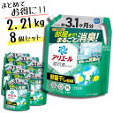 アリエール 部屋干し 超消臭 洗濯洗剤 液体 詰め替え 2.21kg × 8個セット(3)