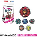 BEYBLADE X ベイブレード X CX-05 ランダムブースターVol.6