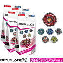 BEYBLADE X ベイブレード X CX-05 ランダムブースターVol.6 × 4個セット