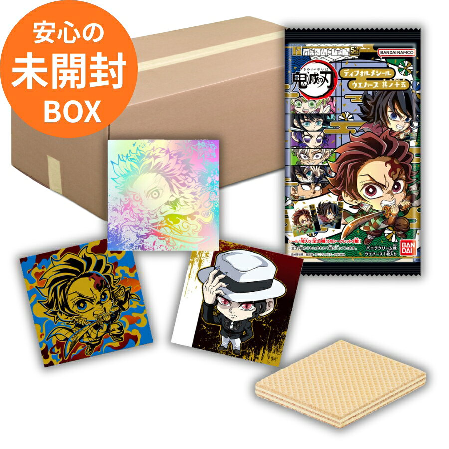 楽天市場】鬼 滅 の 刃 box セットの通販