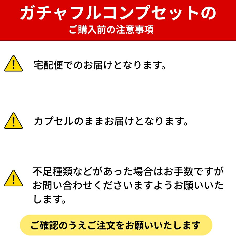 【全種セット】ミニオンズ　Belloworld　世界の旅フィギュア2 全3種セット 商品画像3