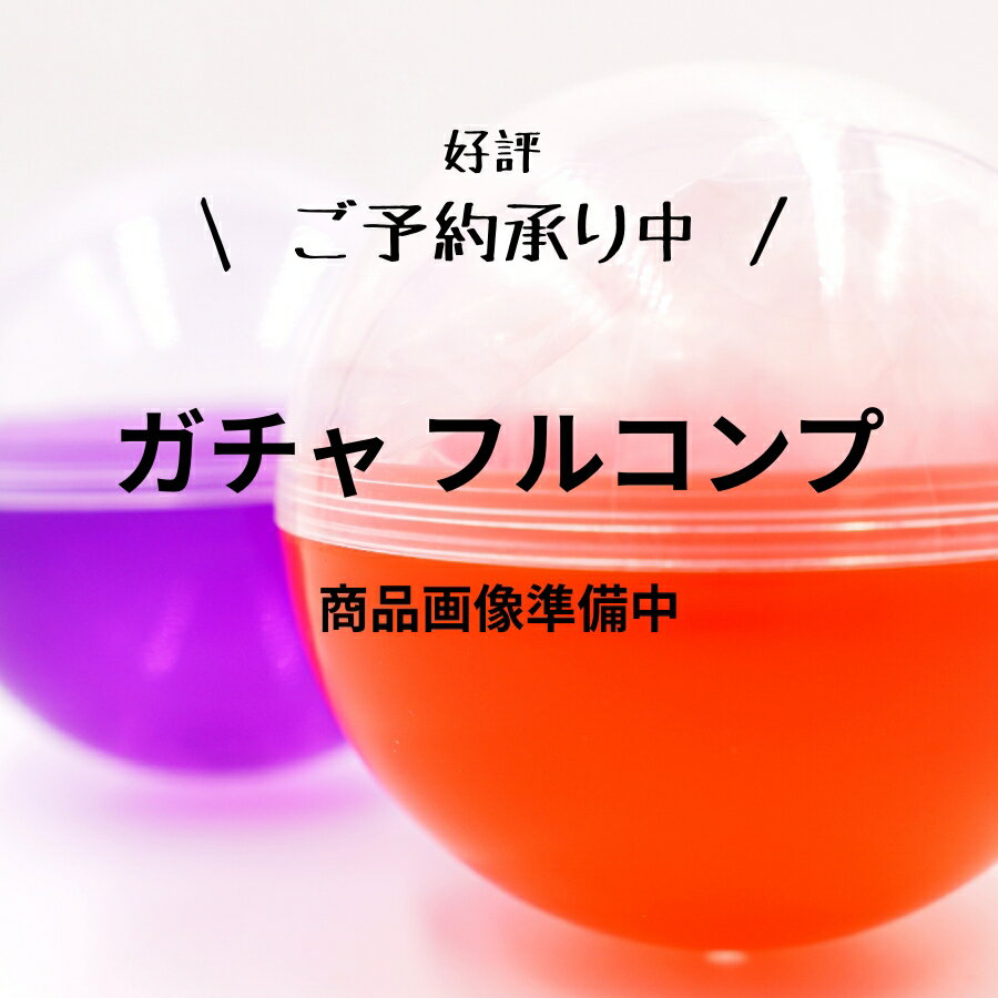 【予約・7月発売 】メゾピアノ フィギュアキーホルダー 全5種セット