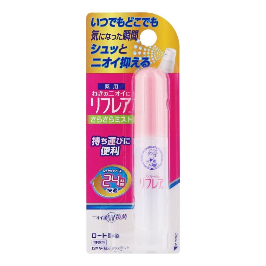 薬用メンソレータムリフレア デオドラントミスト / 15ml