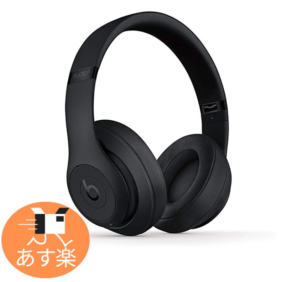 BEATS イヤホン Beats Studio3 Wireless マットブラック MX3X2PA/A