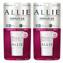 ALLIE アリィー エクストラ UVジェル 60g × 2個セット