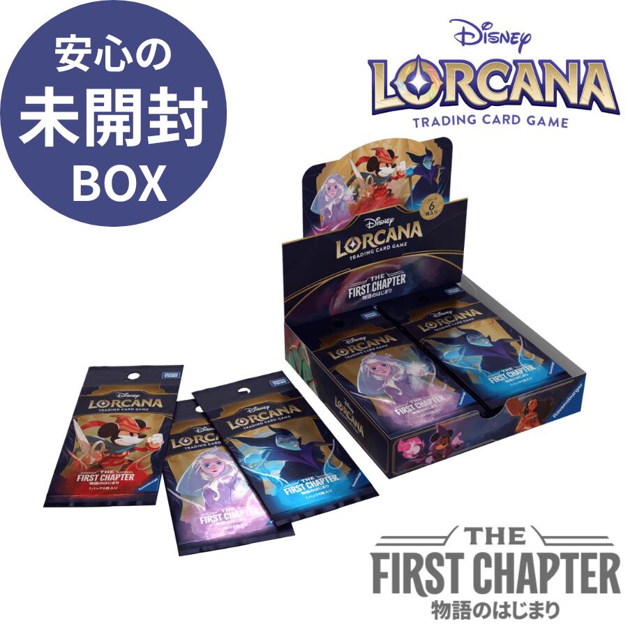 ミッツ ロルカナ box 物語のはじまり 4箱セット compass1748701356.jpg