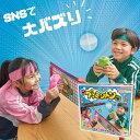 ブタミントン メガハウス(MegaHouse)