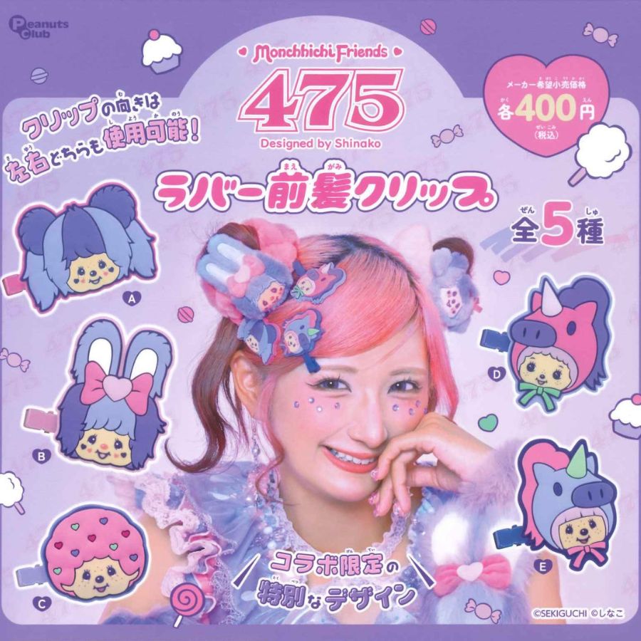 ���ʤ� �� �����å�����С���ȱ����å� ��5�� ���å�