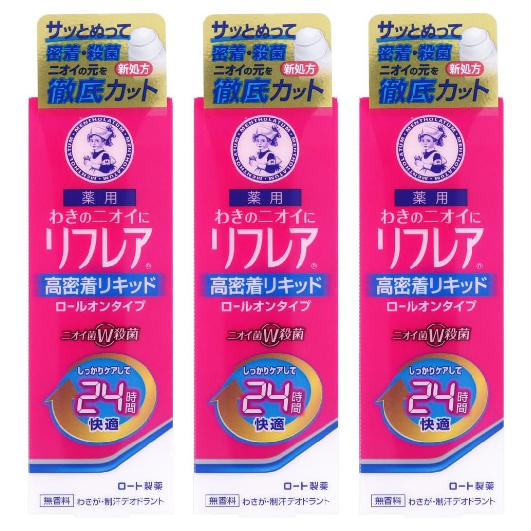 メンソレータム リフレア デオドラントリキッド (ロールオン) 30mL 【医薬部外品】 × 3個セット
