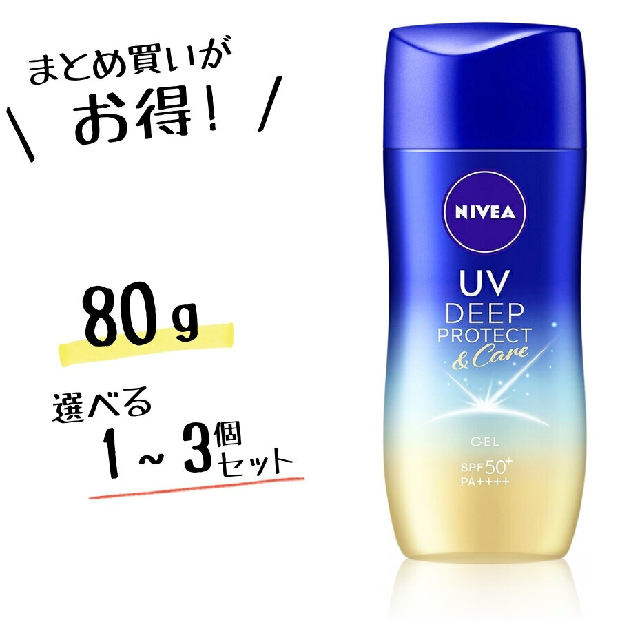 楽天市場】ニベアUV ディープ プロテクト＆ケア ジェルの通販