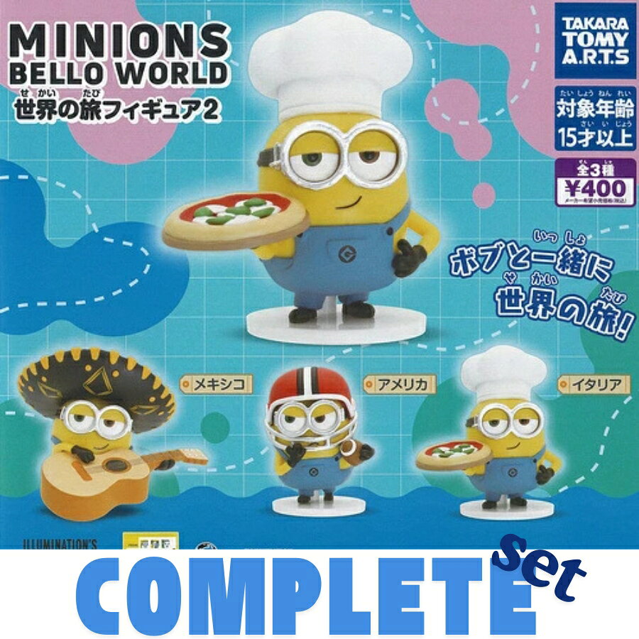 楽天市場】world of miniature bearsの通販