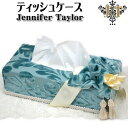 ヨーロピアン風 ティッシュケース ティッシュケース Winston blue JENNIFER TAYLOR ブルー布 ティッシュボックス ティッシュカバー 卓上 花柄 薔薇 薔薇柄 薔薇雑貨 おしゃれ 箱 ヨーロッパ アンティーク風 クラシック おしゃれ インテリア ジェニファーテイラー 輸入雑貨 ギフト包装無料