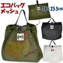 メッシュエコバッグ ハチ ブラック カーキ ライトグレーnoa family コンビニ お弁当 お買い物バッグ ショッピングバッグ 軽い 手提げ 旅行 猫柄 猫雑貨 猫グッズ ねこ ネコ キャット ノアファミリー 手提げ袋 かわいい おしゃれ eco bag 折り畳み