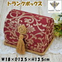 トランクBOX ジュエリーボックス 小物入れ ローズ Poinsettia レッド ジェニファーテイラー アクセサリー入れ 宝石箱 アラベスク おしゃれ 収納 ...