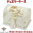 ジュエリーボックス トランクBOX 小物入れ ローズ JENNIFER TAYLOR Leone オフホワイトトランクBOX ジェニファーテイラー 花柄 おしゃれ 収納 収納ボックス アンティーク風 クラシック 雑貨 ヨーロッパ おしゃれ インテリア 輸入雑貨 ギフト包装無料 viv