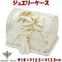 ジュエリーボックス トランクBOX 小物入れ ローズ JENNIFER TAYLOR Leone オフホワイトトランクBOX　ジェニファーテイラー 花柄 おしゃれ 収納 収納ボックス アンティーク風 クラシック 雑貨 ヨーロッパ おしゃれ インテリア 輸入雑貨 ギフト包装無料 viv