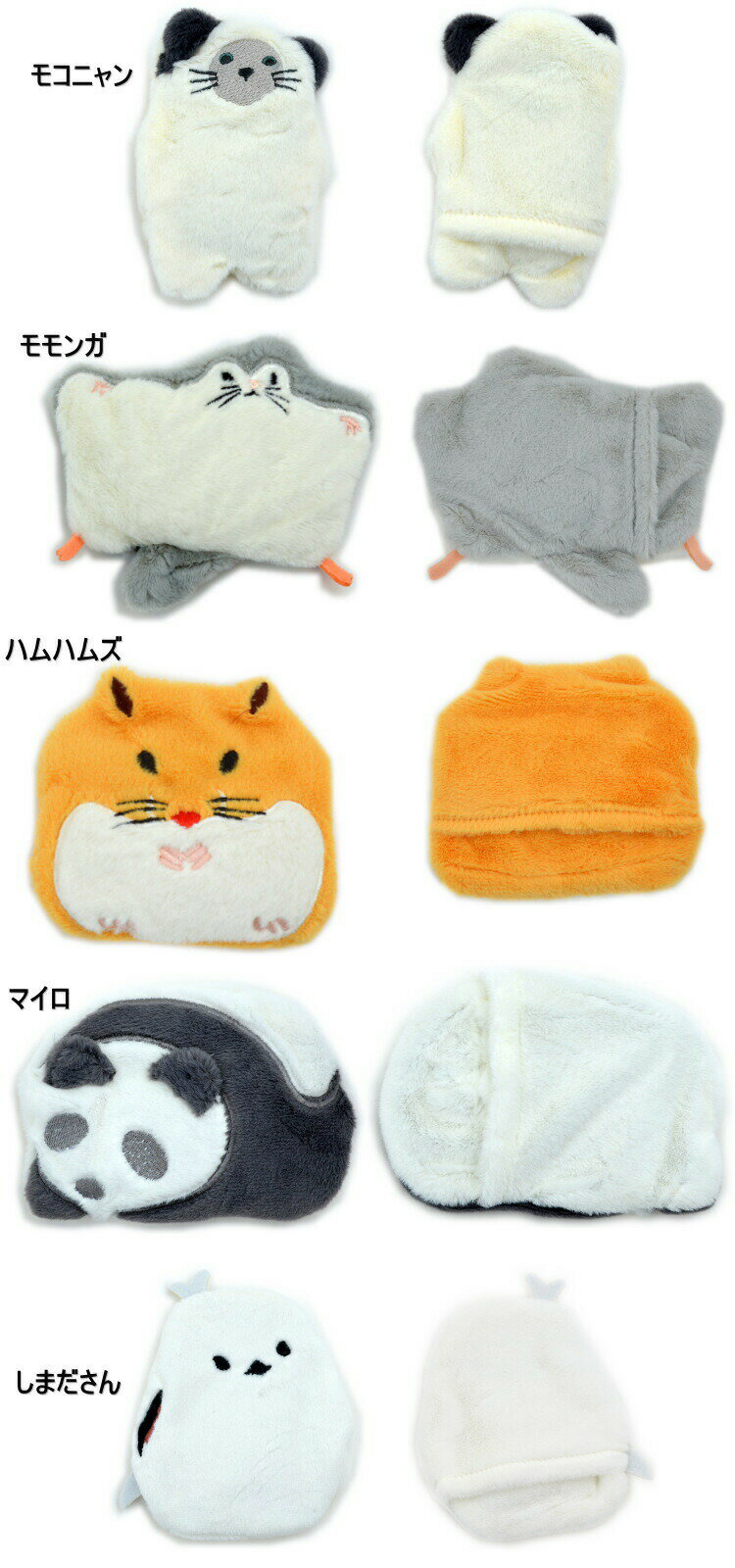 �ݥ��åȥ����������С����å� �ߥ˥����� ������������ �����奤���� ���ޥ����� �⥳�˥�� �⥳�٥� �ե�󥺥ҥ뤢�ä��� �Ȥ��� �ɴ� ǭ �� �ȥ� ���� �İ��� ���襤�� ���˥ޥ� ưʪ ������� �̤������ �١����� �ۥ磻�� ���졼 �֥饦��