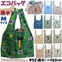 エコバッグ M 軽量 撥水加工 犬柄 猫柄 鳥柄 花柄フレンズヒル コンパクト お買い物バッグ ショッピングバッグ 猫雑貨 犬雑貨 friendshill 手提げ袋 旅行 トラベル 簡単 折り畳み スーパー かわいい おしゃれ かわいい 軽量 軽い 携帯 eco bag ギフト包装無料