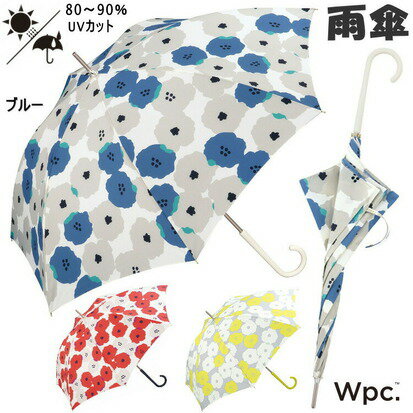 雨傘 ピオニ Wpc レッド ブルー イエロー 花柄 雨晴兼用傘 傘 長雨傘 スリム アンブレラ 長傘 おしゃれ レディース かわいい ワールドパーティー ブランド 軽量 丈夫 軽い 持ちやすい uvカット 撥水 女性 フラワー ギフト包装無料