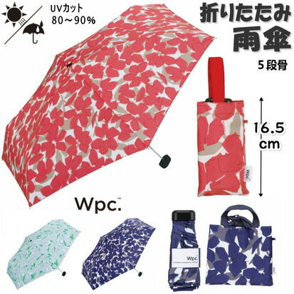 折りたたみ傘　雨傘 ボールドフラワ mini umbrella wpc レッド ネイビー サックス5段折り 6本骨 コンパクト 雨晴兼用傘 傘 折り畳み雨傘 軽量 軽い 小さい アンブレラ おしゃれ 折り畳み傘 レディース ワールドパーティー uvカット 母の日 ギフト包装無料