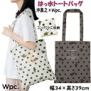 Wpc. はっ水トートバッグ バッグ 沖昌之×Wpc. Patterns 猫柄 モノトーン&ドット柄 軽量 オフ グレーお買い物バッグ ショッピングバッグ 軽い 薄い 手提げ 撥水加工 旅行 手提げ袋 大人かわいい おしゃれ 折り畳み ワールドパーティー ギフト包装無料