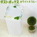 ダストボックス 蓋付き ホワイト&ブルー アクリル 水中花容量約5L ゴミ箱 ごみ箱 スイング 薔薇雑貨 薔薇グッズ おしゃれ 花 フラワー 雑貨 おしゃれ インテリア 洗える カスミ草 輸入雑貨 ギフト包装無料