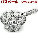 手おけ 薔薇 ブラック アクリル手桶 バスペール ローズ おしゃれ バスグッズ 風呂用品 薔薇雑貨 薔薇柄 薔薇グッズ